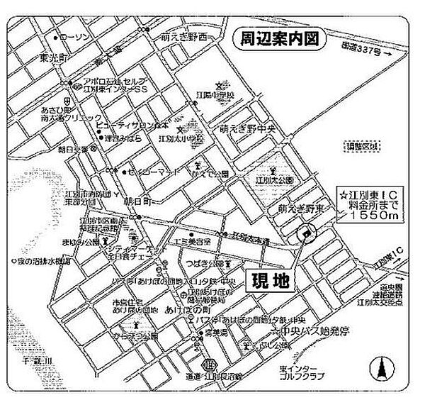 現地案内図
