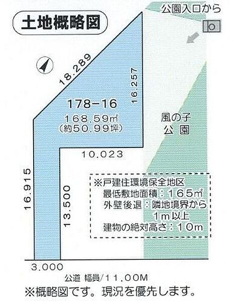 区画図