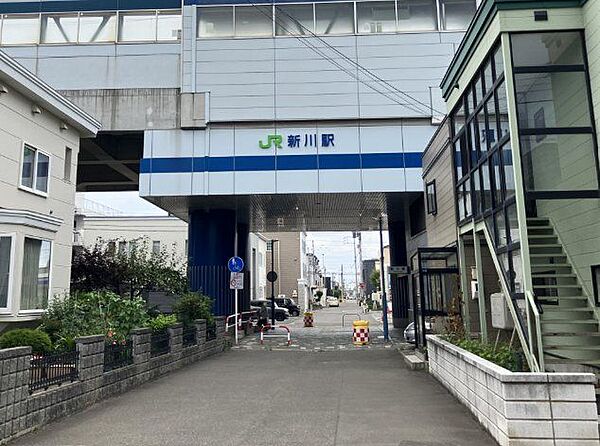 JR「新川」駅徒歩11分