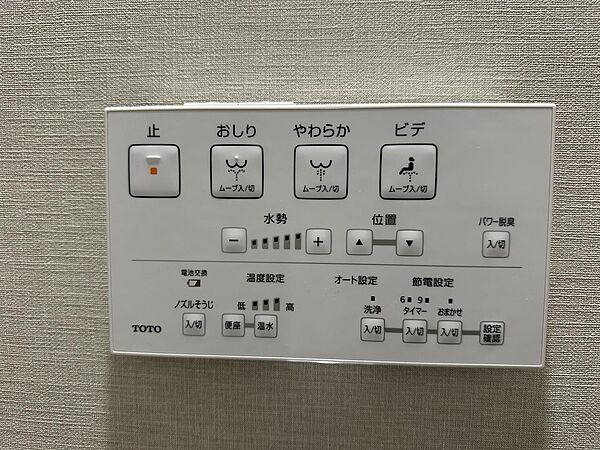 リモコン
