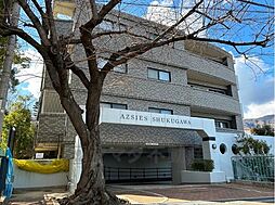 アズシス夙川