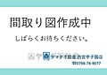 エーベル東園田4階3,290万円