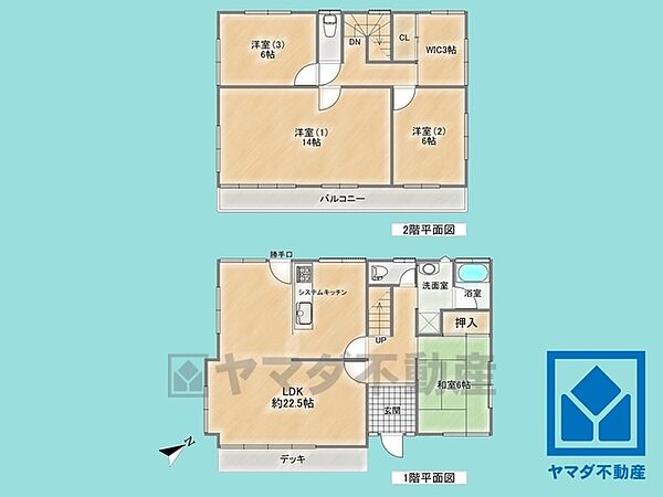 間取り：328000532866