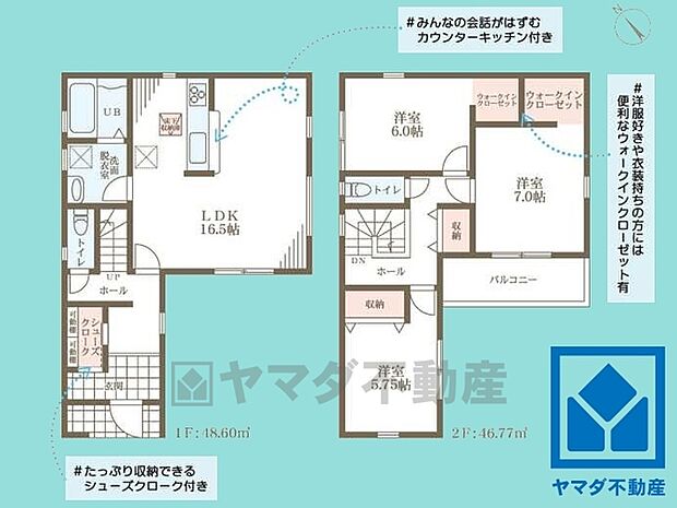3LDK、土地面積100.7平米、建物面積95.37平米、木造2階建。