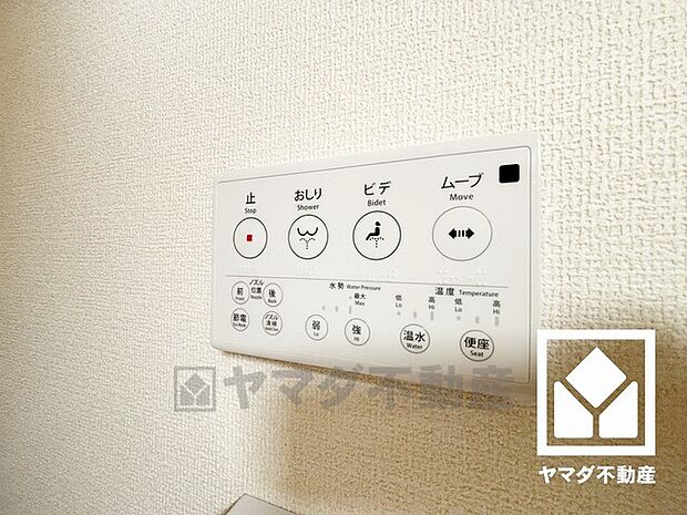 温水洗浄便座付きで、季節を問わずいつでも温かい便座をお使いいただけます。