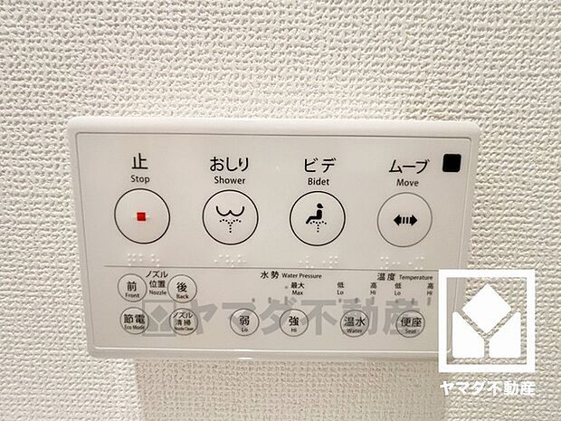 温水洗浄便座付きで、季節を問わずいつでも温かい便座をお使いいただけます。