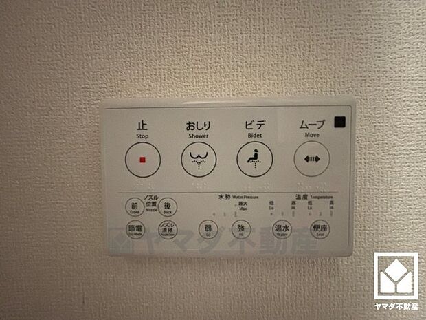 温水洗浄便座付きで、季節を問わずいつでも温かい便座をお使いいただけます。