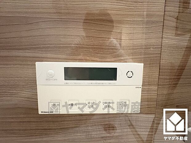 ボタン1つで自動でお湯張りができるオートバス機能付き。追い炊き機能もございますので、いつでも温かいお風呂に入ることができます。