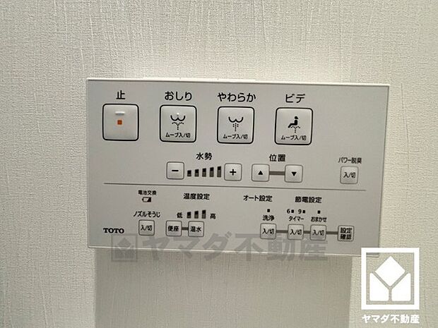 温水洗浄便座付きで、季節を問わずいつでも温かい便座をお使いいただけます。