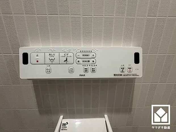 温水洗浄便座付きのトイレが1階と2階にあるので、朝の忙しい時間にも混雑せず快適です。