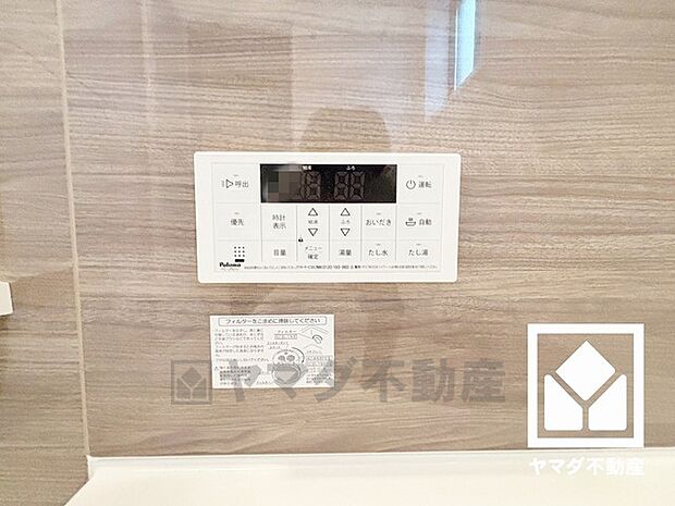 追い炊き機能付きなので、いつでも温かいお風呂に入ることができます。