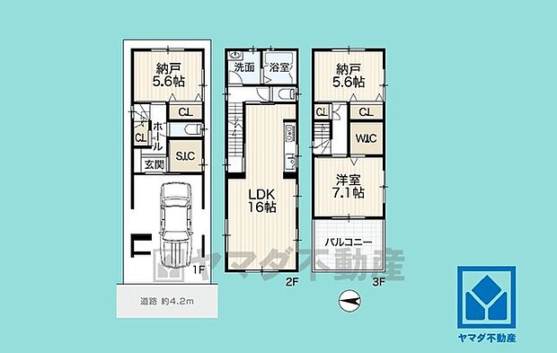 1SSLDK、土地面積64.21平米、建物面積106.1平米、木造3階建。2025年8月完成済み。