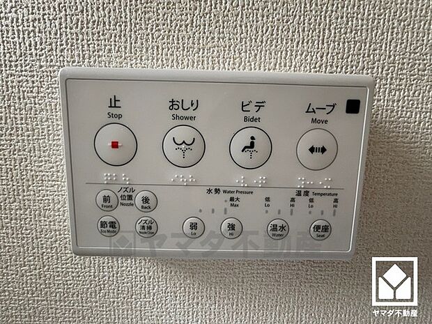 温水洗浄便座付きで、季節を問わずいつでも温かい便座をお使いいただけます。