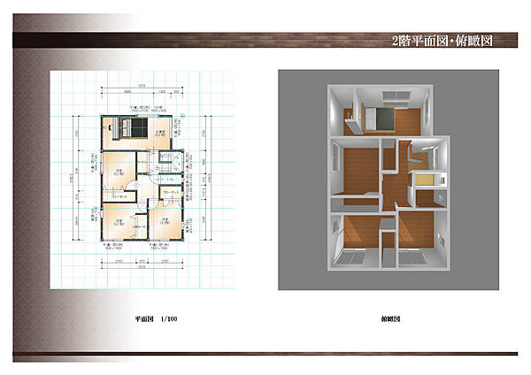 建物参考プラン：２階です！