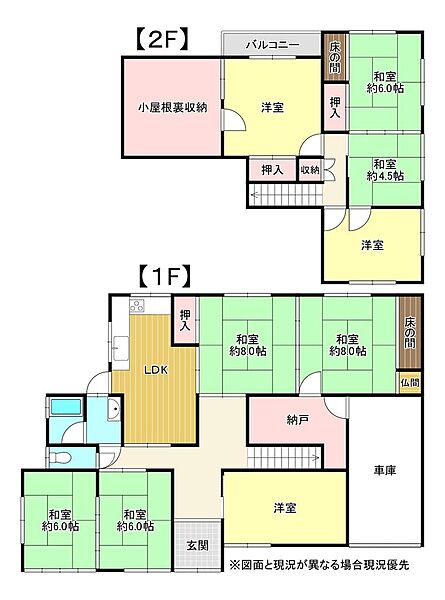 間取り：327002923153