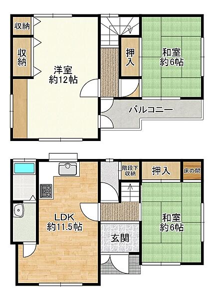 間取り：327002347148
