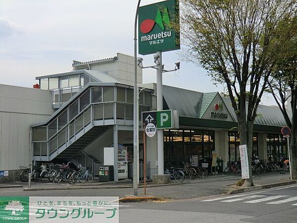 マルエツ スーパー 190m