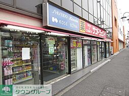 周辺施設の画像