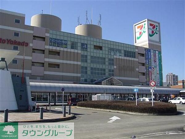 イトーヨーカドー南大沢 スーパー 1430m