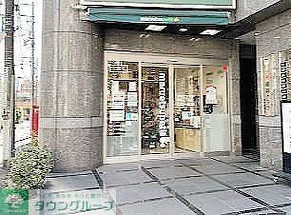 マルエツ四谷二丁目店 スーパー 440m