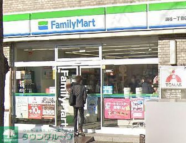 ファミリーマート四谷一丁目店 コンビニ 300m