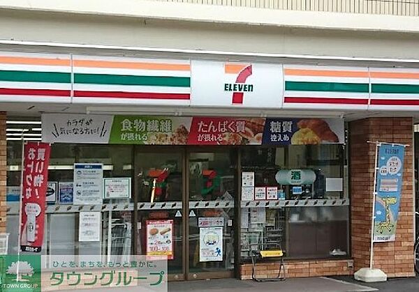 セブンイレブン戸田新曽南店 コンビニ 310m