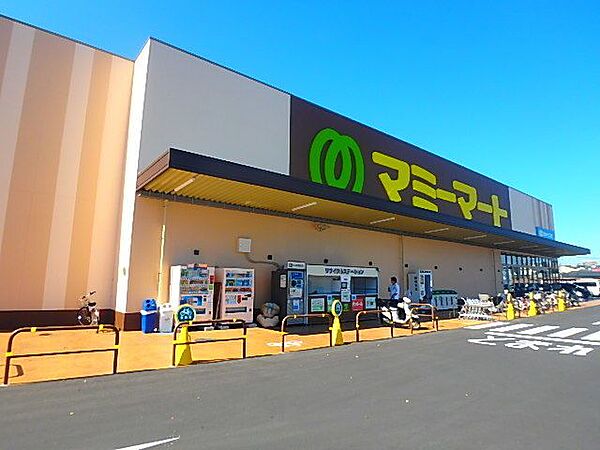 マミーマート中和倉店 750m