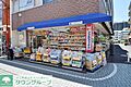 ココカラファイ...