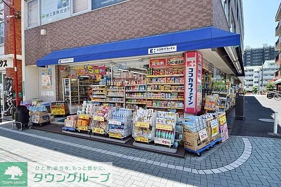 ココカラファイ...