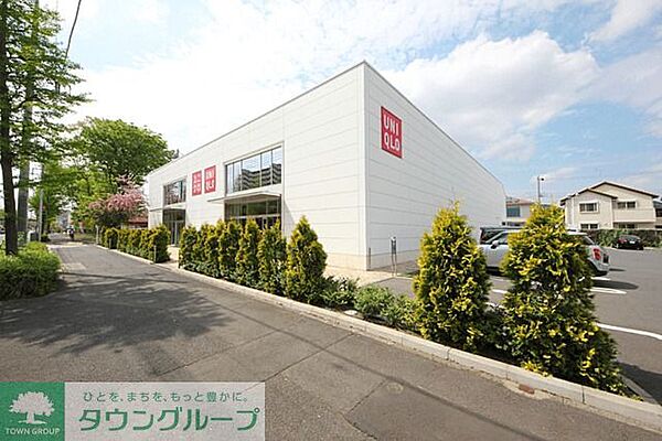 ユニクロ多摩平店 徒歩11分。ショッピングセンター 850m