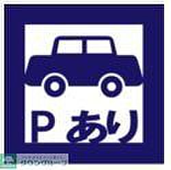 月額8，000円※空き要確認