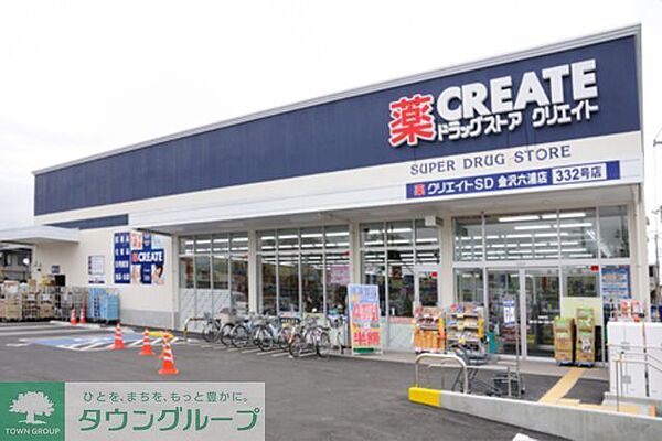 周辺を拡大表示
