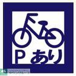 無償