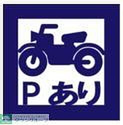 月額500円※空き要確認