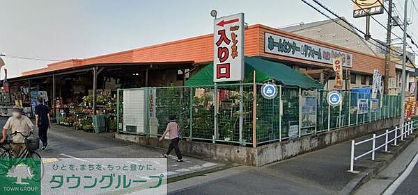 ホームセンターNEWトンカチ 徒歩14分。 1050m