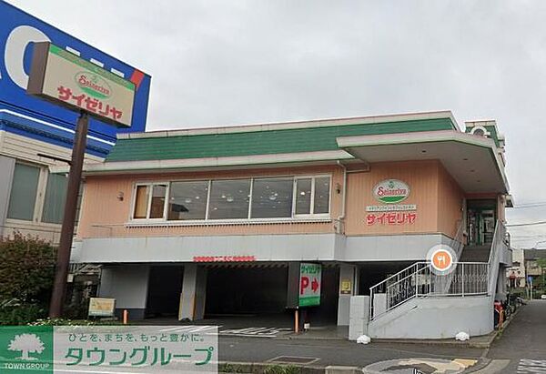 サイゼリヤ金沢文庫店 徒歩15分。 1140m