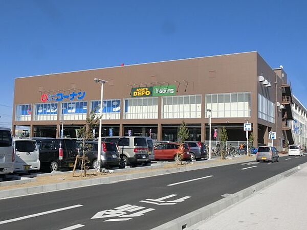 ホームセンターコーナン南流山店 徒歩19分。ホームセンター 1600m