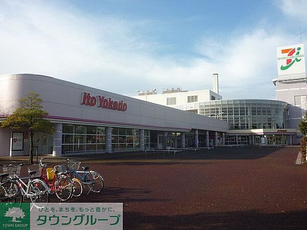 イトーヨーカドー 1000m