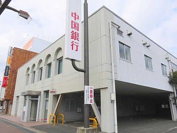 中国銀行津島支店 580m