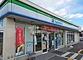 ファミリーマー...