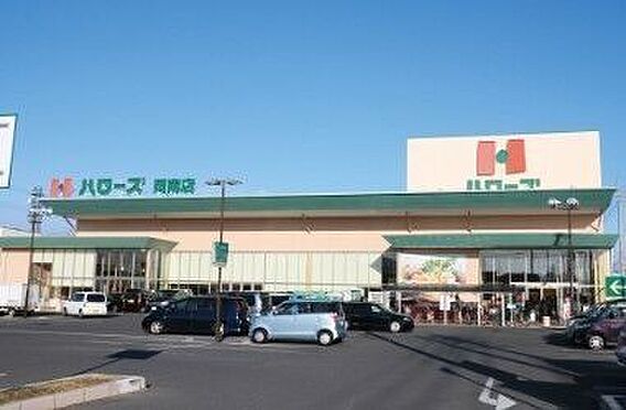 ハローズ 岡南...
