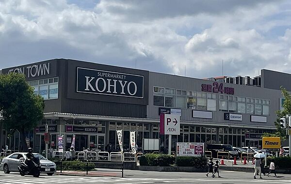 スーパーKOYOH
