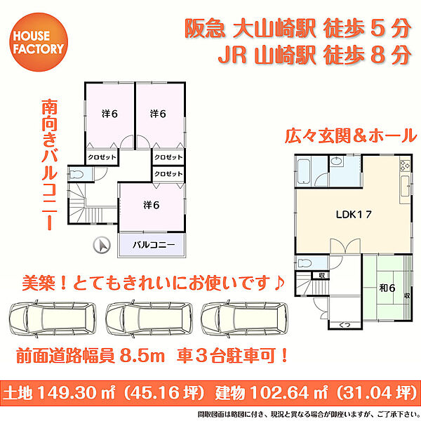 間取り：326000227148