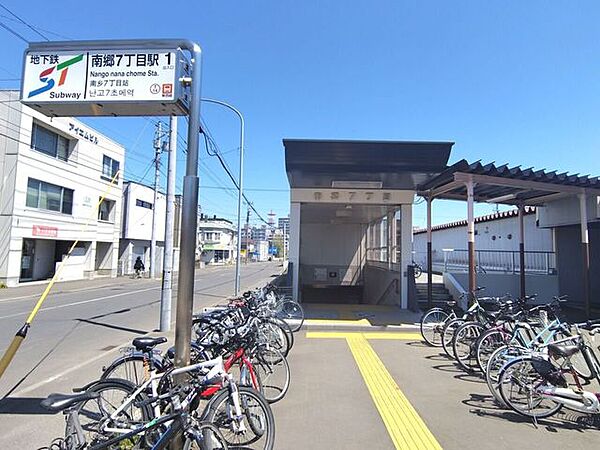 札幌市東西線/南郷7丁目 600m