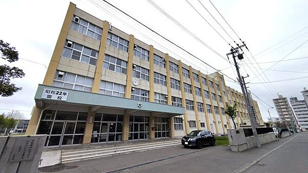 札幌市立白石中学校 710m