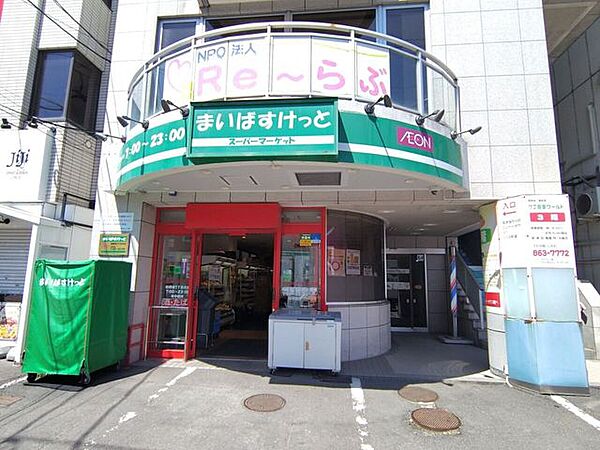 まいばすけっと南郷通7丁目北店 580m