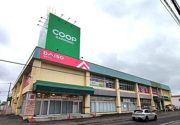 コープさっぽろ 元町店 1140m