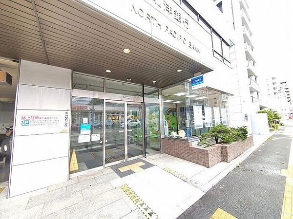 北洋銀行 元町支店 1230m