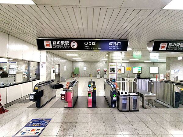 地下鉄東西線「宮の沢」駅 1370m