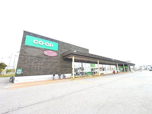 コープさっぽろ 西宮の沢店 580m